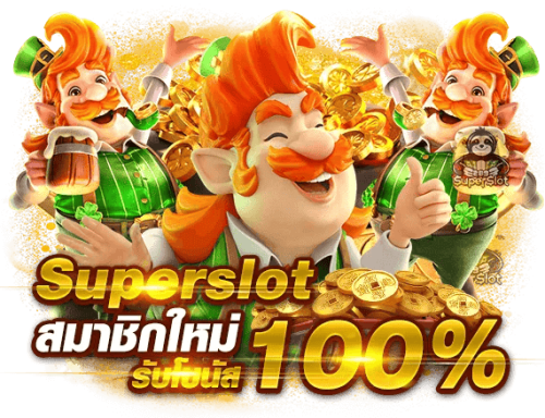 Laomangkron ทางเลือกใหม่ของนักเดิมพันยุคดิจิทัล